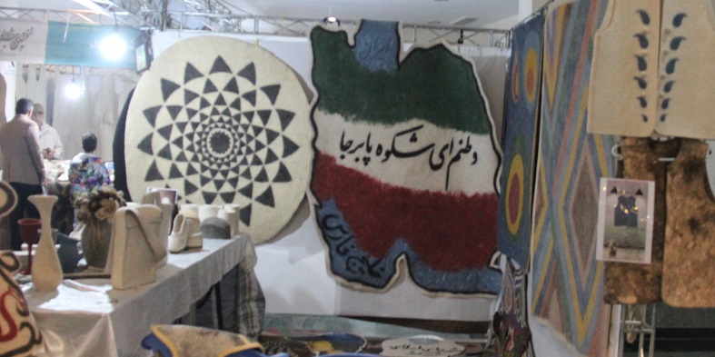 حضور دانشگاه شهرکرد در نخستین جشنواره ملی نمد