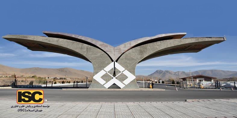 حضور دانشگاه شهرکرد در رتبه بندی آسیایی تایمز 2026