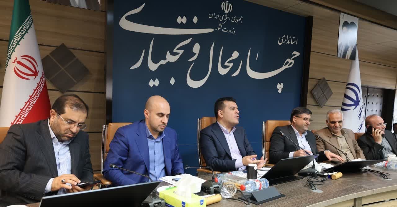  حضور رئیس دانشگاه شهرکرد در نشست اقتصاد دانش‌بنیان چهارمحال و بختیاری